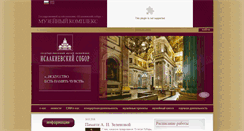 Desktop Screenshot of cathedral.ru