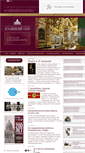 Mobile Screenshot of cathedral.ru